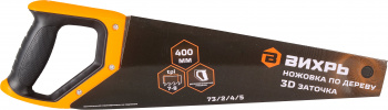 Ножовка Вихрь  73/2/4/5