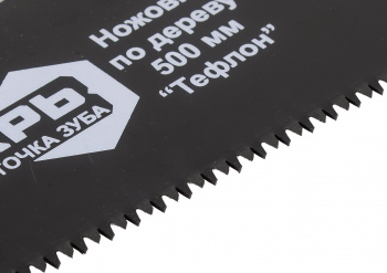 Ножовка Вихрь  Тефлон