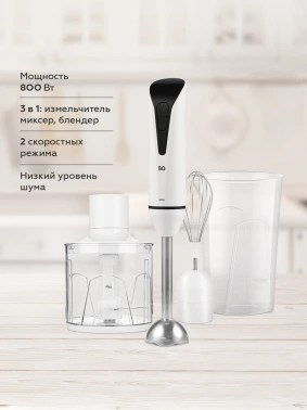 Блендер погружной BQ HB800S