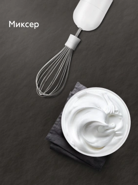 Блендер погружной BQ HB800S