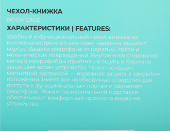 Чехол (флип-кейс) BoraSCO для Infinix Smart 7 HD Book Case