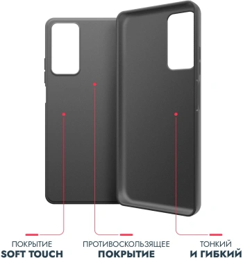 Чехол (клип-кейс) BoraSCO для Xiaomi Redmi Note 12 Pro (4G) Silicone Case