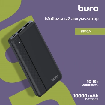 Мобильный аккумулятор Buro  BP10A