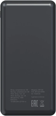 Мобильный аккумулятор Buro  BP10A