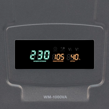 Стабилизатор напряжения Powercom WM-1000VA