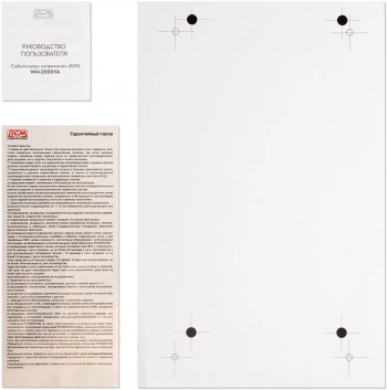 Стабилизатор напряжения Powercom WM-2000VA