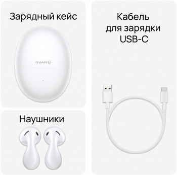Наушники вкладыши Huawei FreeBuds 5 Honey-T10