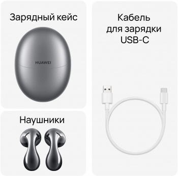 Наушники вкладыши Huawei FreeBuds 5 Honey-T10