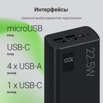 Мобильный аккумулятор Digma  DGPF30A
