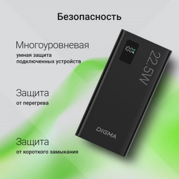 Мобильный аккумулятор Digma  DGPF30A
