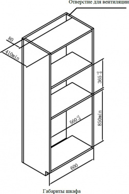 Микроволновая печь Weissgauff HMT-625 Grill