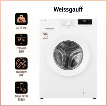 Стиральная машина Weissgauff WM 46106 Steam