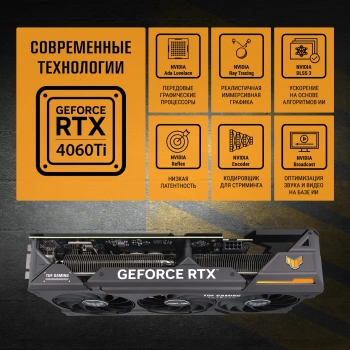 Видеокарта Asus PCI-E 4.0  TUF-RTX4060TI-O8G-GAMING