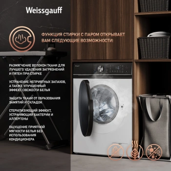 Стиральная машина Weissgauff WM 47148 DC Inverter Steam