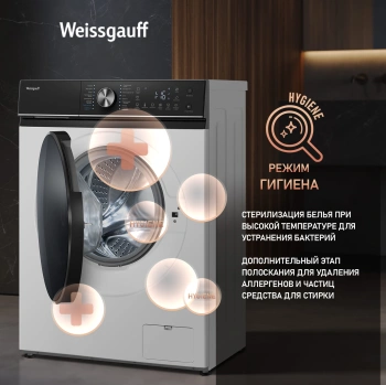 Стиральная машина Weissgauff WM 47148 DC Inverter Steam