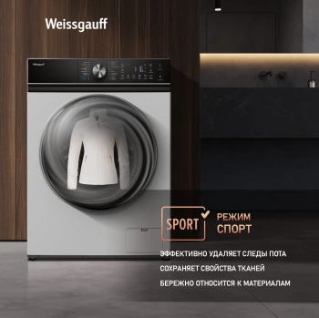 Стиральная машина Weissgauff WM 47148 DC Inverter Steam