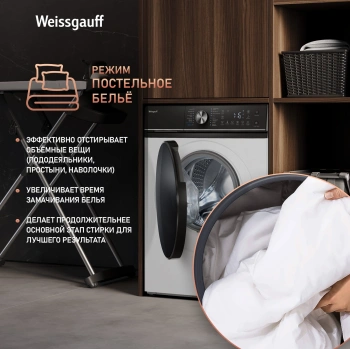 Стиральная машина Weissgauff WM 47148 DC Inverter Steam