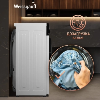 Стиральная машина Weissgauff WM 47148 DC Inverter Steam