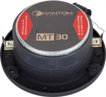 Колонки автомобильные Phantom MT30