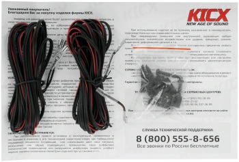 Колонки автомобильные Kicx GX-165