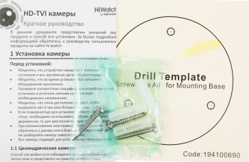 Камера видеонаблюдения аналоговая HiWatch  DS-T203A(B) (2.8mm)