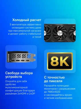 Видеокарта Gigabyte PCI-E 4.0  GV-N406TGAMING OC-8GD