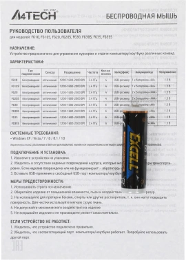 Мышь A4Tech Fstyler FG35S