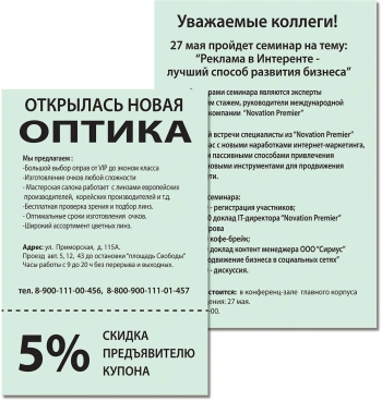 Бумага Brauberg 115221