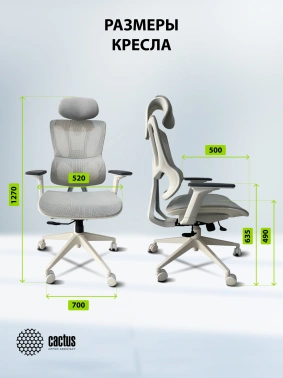 Кресло Cactus  CS-CHR-MC02GY