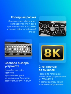 Видеокарта Gigabyte PCI-E 4.0  GV-R76GAMING OC-8GD