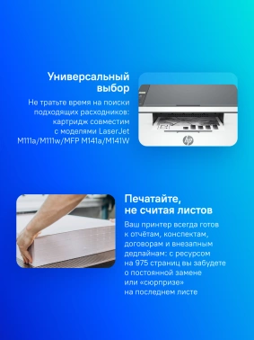 Картридж лазерный Cactus CS-W1500A