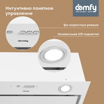 Вытяжка встраиваемая Domfy DM6036BB WG