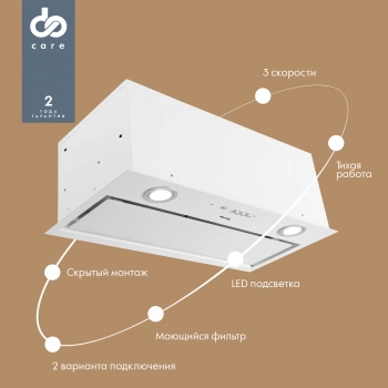 Вытяжка встраиваемая Domfy DM6036BB WG