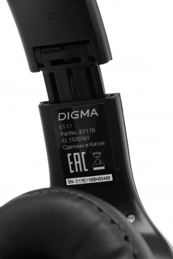 Гарнитура накладные Digma BT-17