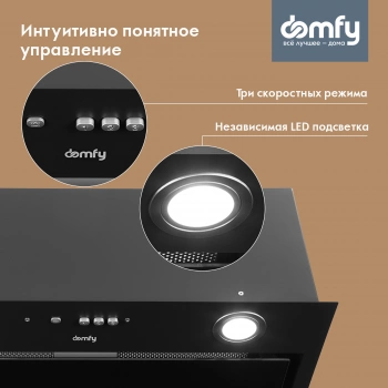 Вытяжка встраиваемая Domfy DM6036BB BG