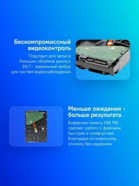 Жесткий диск Seagate SATA-III 8TB  ST8000VX010