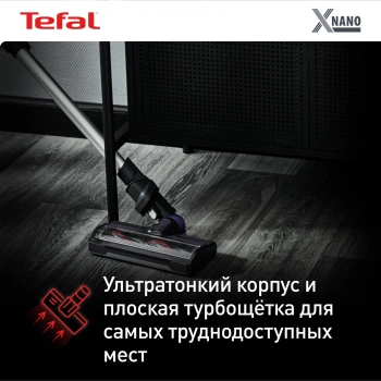 Пылесос Tefal X-Nano Essential TY1129WO