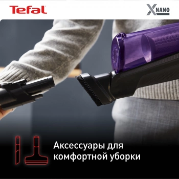Пылесос Tefal X-Nano Essential TY1129WO