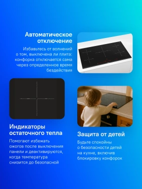 Индукционная варочная поверхность Bosch Serie 8 PIV975DC1E