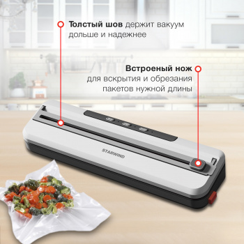 Вакуумный упаковщик Starwind  STVA1000