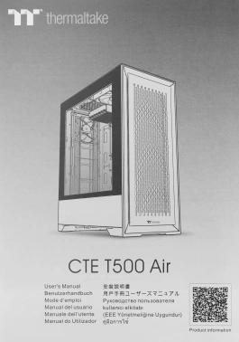 Корпус Thermaltake CTE T500 Air