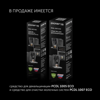 Кофеварка эспрессо Polaris PCM 1540