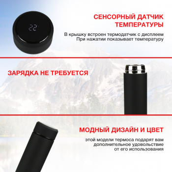 Термос Starwind 22-500