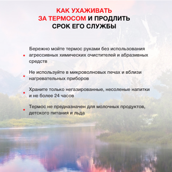 Термос Starwind 22-500