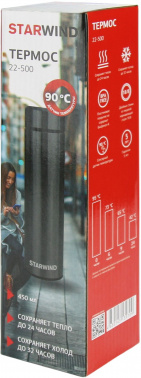 Термос Starwind 22-500