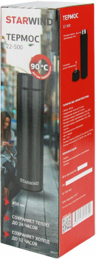 Термос Starwind 22-500