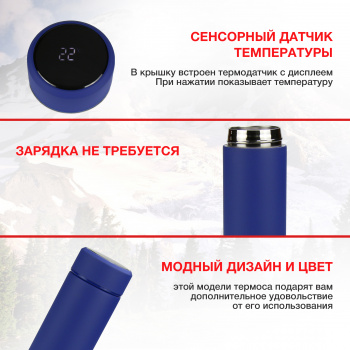 Термос Starwind 22-500/1