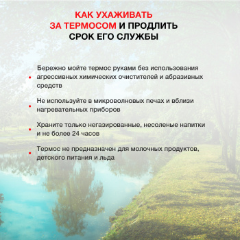 Термос Starwind 22-500/1