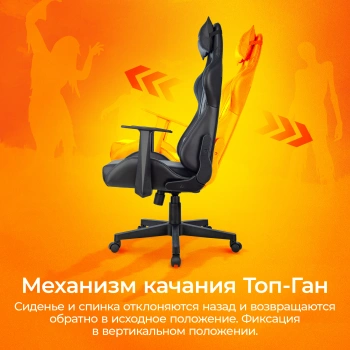 Кресло игровое Zombie  Game Penta