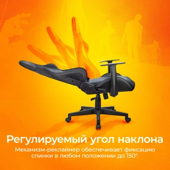 Кресло игровое Zombie  Game Penta